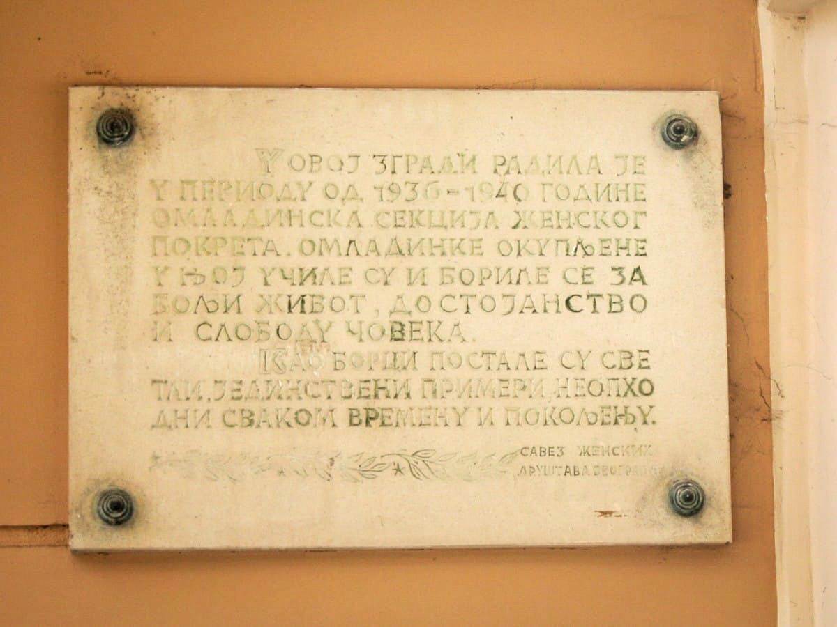 Mesto gde je ubijena Noa Milivojev (8).jpeg Mesto gde je ubijena Noa Milivojev (8).jpeg