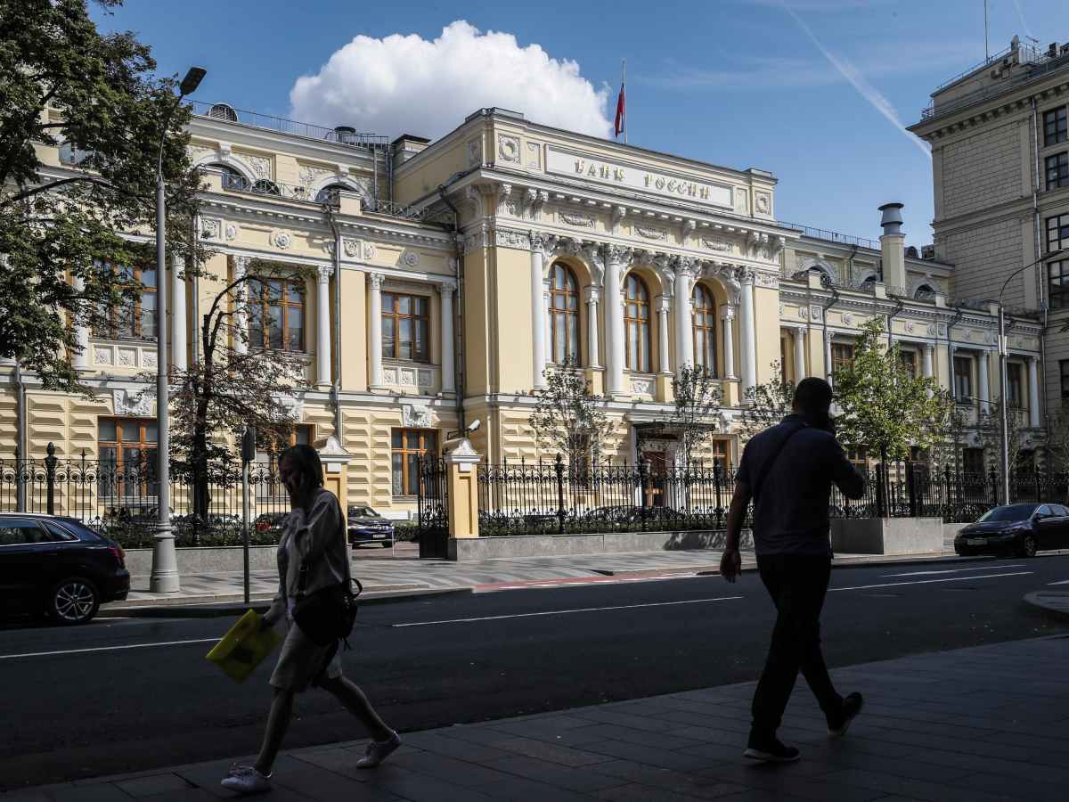  Ruska centralna banka, Moskva 