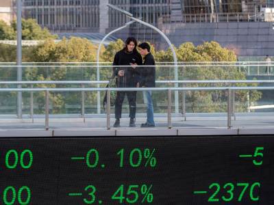 kineska ekonomija.jpg kineska ekonomija.jpg