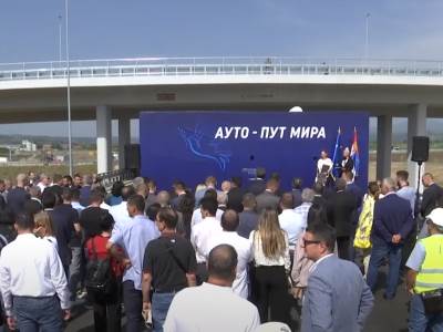 Auto-put mira, Otvaranje (1).jpg  Auto-put mira, Otvaranje (1).jpg