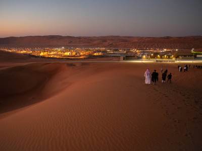 Saudijska Arabija.jpg  Saudijska Arabija.jpg