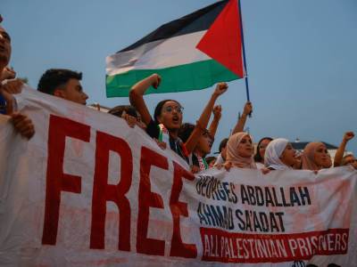 Palestina.jpg  Palestina.jpg
