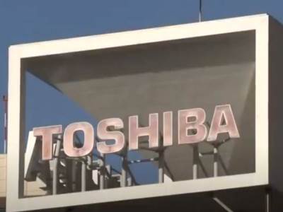 Toshiba.jpg Toshiba.jpg